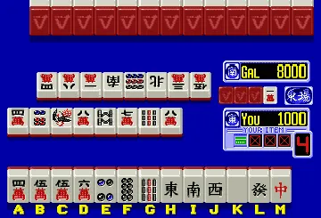 Mahjong Natsu Monogatari (Japan) screen shot game playing